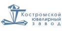 Костромской ювелирный завод